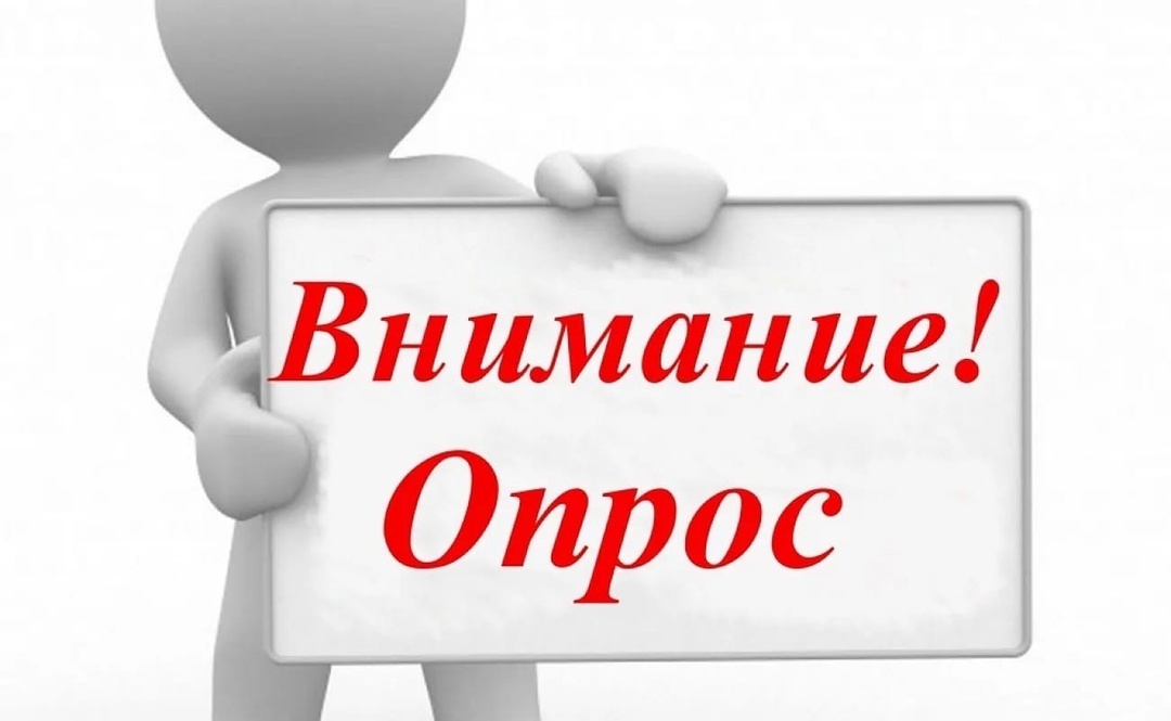 ОПРОС ГРАЖДАН по инициативному проекту &quot;Устройство тротуара по ул. Совхозная от д. № 2 протяженностью 300 м. в направлении ул. Центральная в с. Изумрудное Нововаршавского муниципального района Омской области&quot;&quot;.